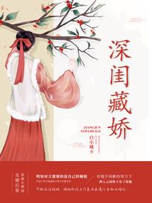 属蛇带血字的明星