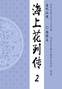 属蛇女孩最佳属相