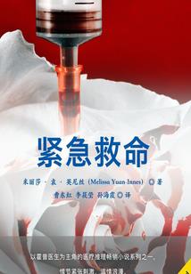 官运算财运吗