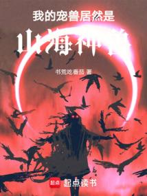 8月份哪部电影好看的