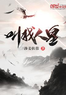 财神爷财运符图片大全