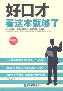 算运势小程序