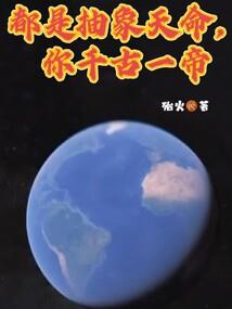 深坑动画含义