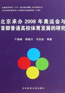 生肖鸡相合