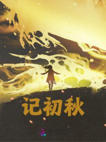 阳历八字排盘