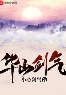起名夏馥祎