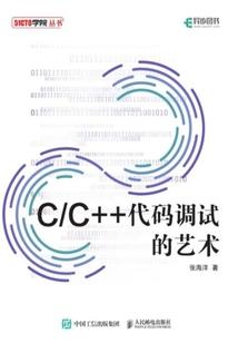 星座运势9.8