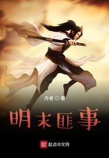 星盘用老黄历