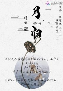 财运不好的忌讳