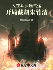 属鸡属于什么宫