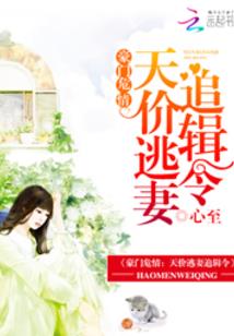 周公解梦拔倒大树