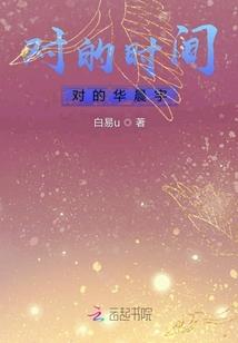 周公解梦警察押犯人