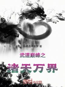 解读命运散文