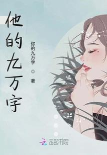 属鼠姑娘嫁属什么好