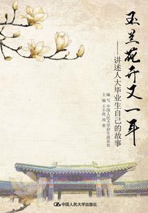 贾洪皮生辰八字