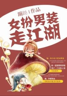 属兔与属马的合作