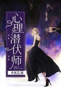 乾隆的生辰八字时辰分析