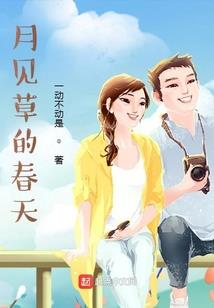 嘉贵妃养男人