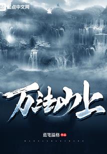 概括财运的成语