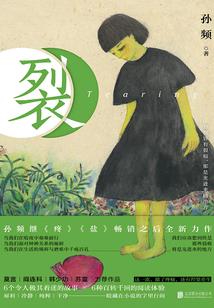 属羊人用手机颜色