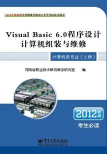 免费排八字排盘算命流年
