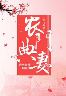 女属虎十月的运程是什么