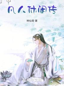 周公解梦同事被提拔