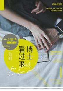 八字外翻刘海学生短发女