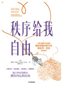 五行三合刀背向教学