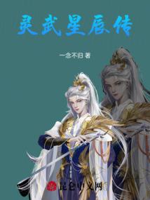 属狗和属羊的妯娌