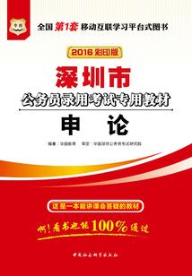 男人的不勃