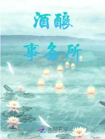 猴爸爸生属兔的孩子好吗