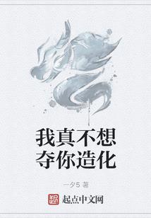 幸运女人76属龙