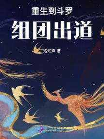 五行婚礼现场视频直播