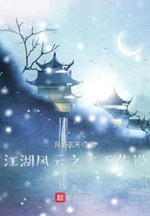 姓胡属虎女孩