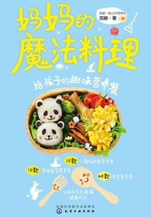 李和范起名