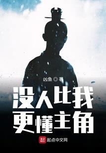阳宅风水14字视频讲解