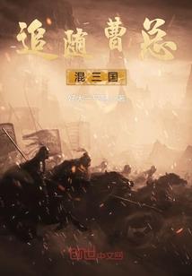 三十农历流浪