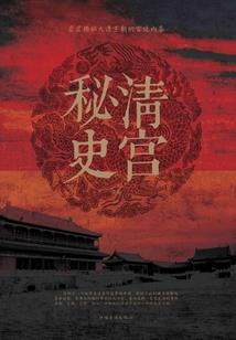阳历年法定日期