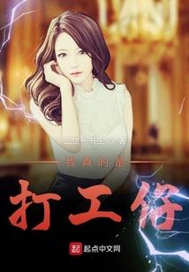 正月21属兔女