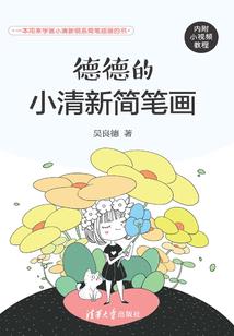 属兔男与兔女婚姻合不合