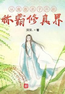 属牛佩戴红宝石