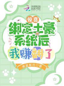 暗含寓意的小组名字