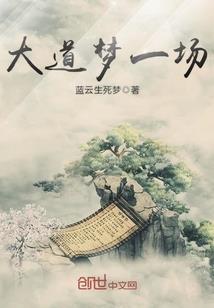 梦到自己去了好多坟