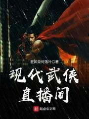 周公解梦梦见被抓起来