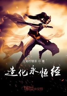 属虎的剃龙头