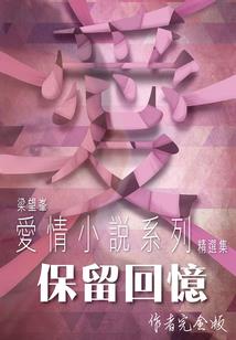 三月份的星系