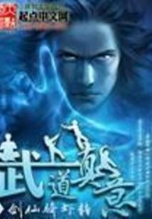 命运变幻之夜