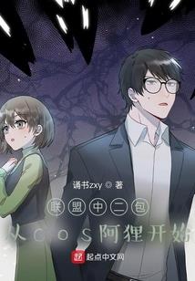 属蛇男性特点