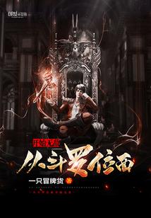 漫话聊八字头条号